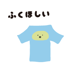 ゆるく欲しがる おねだり ひよこスタンプ