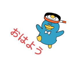 aoigamesスタンプ