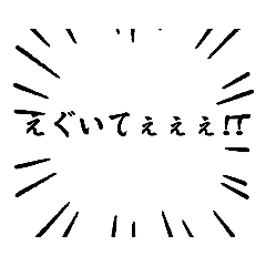 ねぇ可愛すぎる