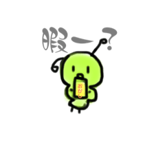 いもちゃんLINEスタンプ