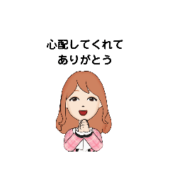 いろいろな　ありがとう②　C