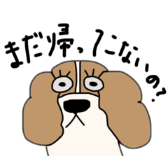 日常的に伝えるわんこスタンプ