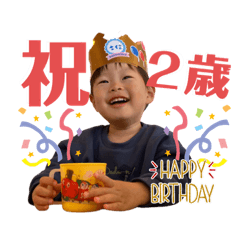 さく2歳までのいちねん