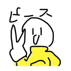 ぼんよーんくんスタンプ第二弾