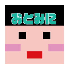 おとミニスタンプ【OtominiStamp】