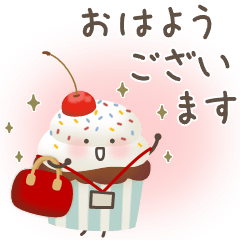 ゆるいスイーツたち★お仕事敬語