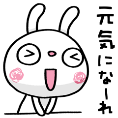 ふんわかウサギ ポップタッチ風19