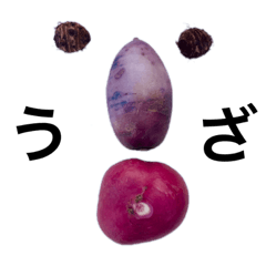 野菜の叫び（ひらがな編）