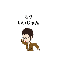 いろいろな　もう②-6　F