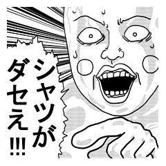 モブサイコ100 日常編