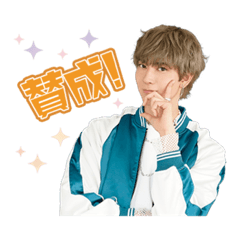 鮎川太陽 スタンプ