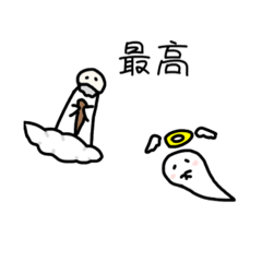 おばけのうるちゃん