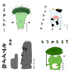 天パ村の仲間たち