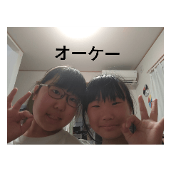 ゆめ＆ひなこ！