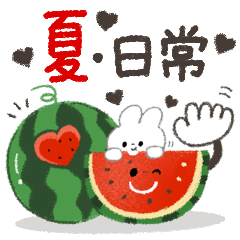 大人可愛い❤️真夏の日常。