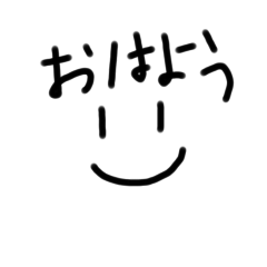 意外と使えるかもしれない使えるスタンプ