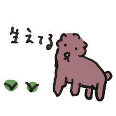 あれなショコラ犬