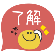 ニコちゃん◎デカ文字吹き出し #4