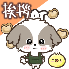 愛犬ワンコdeカフェ♡犬の日【挨拶】