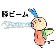 かブたむし2 蟲医シリーズ