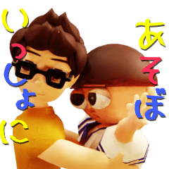 動く！ぼっちゃんのスタンプvol.1