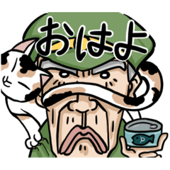 老警官　リニューアルスタンプ