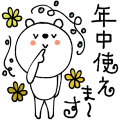 mottoのVくまさん♡くるくる文字