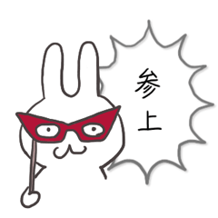 爆発ふきだしうさぎ