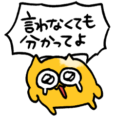 病み病みうんたねこスタンプ第2弾