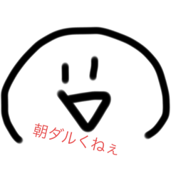 おはるの作ったスタンプ2
