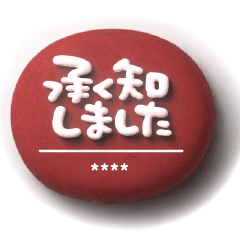 ぷっくり可愛いカスタムはんこ