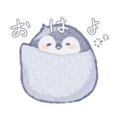 ゆるふわペンギンのスタンプ