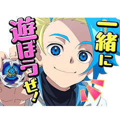 アニメ『BEYBLADE X』
