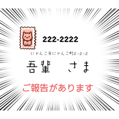 いつも使えるシンプル♡笑えるねこだらけ