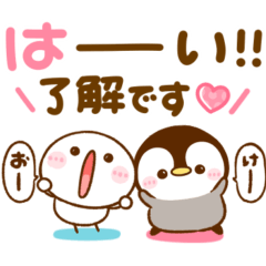 気持ち伝える長文♡ぺんぺん♡ちびマロ