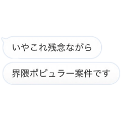 しゅうすけ語録✨