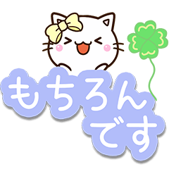 明るい☆ちびシロ