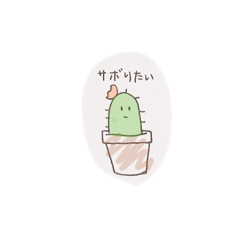 アナログ    ゆかいな だじゃれスタンプ