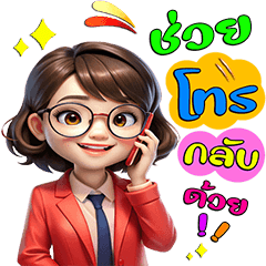 It's time to work : Make money (Dukdik)3