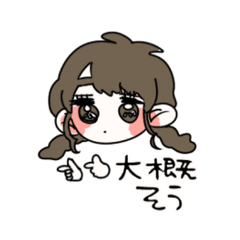 かわいげがあるスタンプ