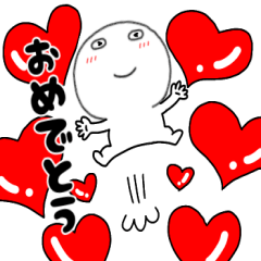 丸くて白いヤツの気持ち