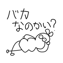 えびふりゃい星人