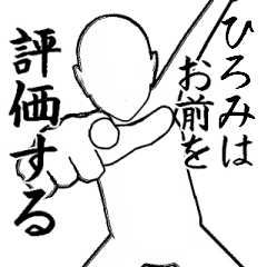 ひろみとカフェに行こう・白ver