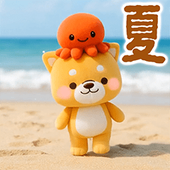 ▶動く3D❤️いやしばいぬ❤️夏と海/柴犬