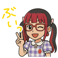 アイめろDスタンプ2