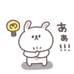感情を伝える◎ちびっこうさぎさん#1
