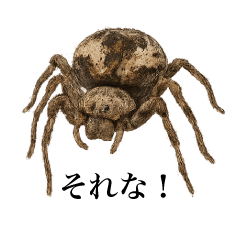 超リアル！マニアック昆虫スタンプ