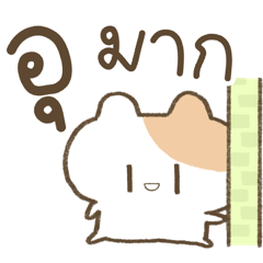 HAMNARO (Keyboard warrior)