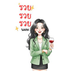 Admin: Green tone, selling,big