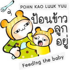 EN-TH: Present Continuous Speak #1